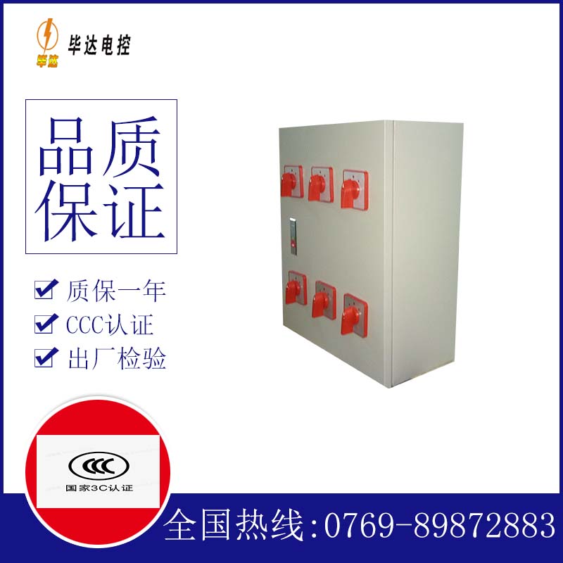 商丘风机控制箱